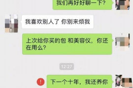 顺利拿回253万应收款